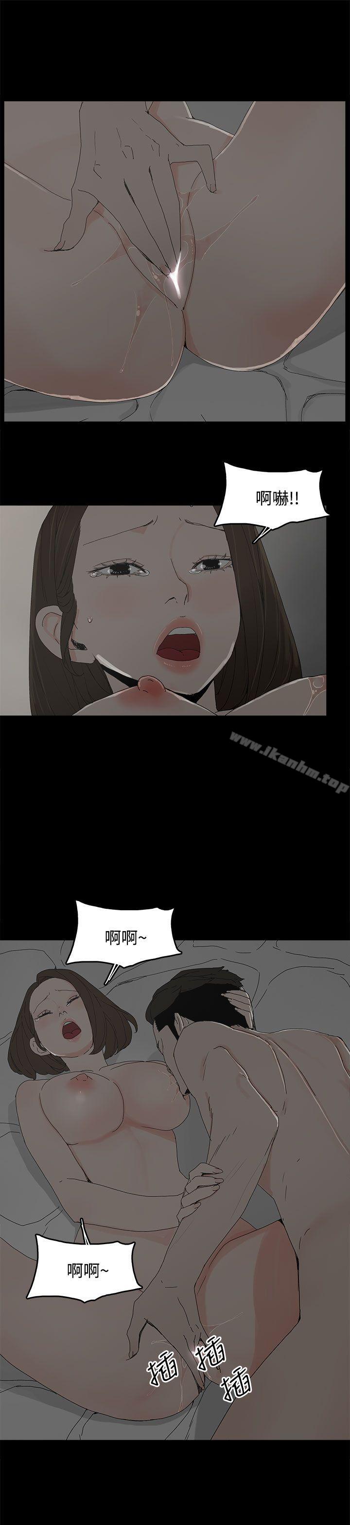 韩漫H漫画 代理孕母  - 点击阅读 第18话 23