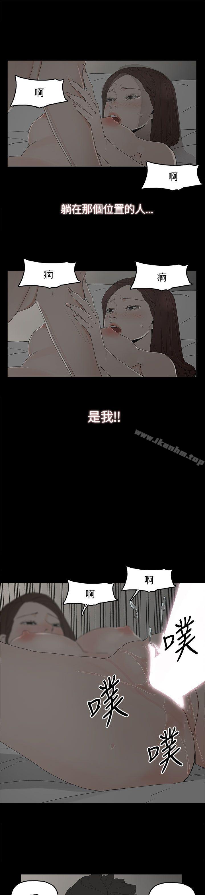 韩漫H漫画 代理孕母  - 点击阅读 第18话 29