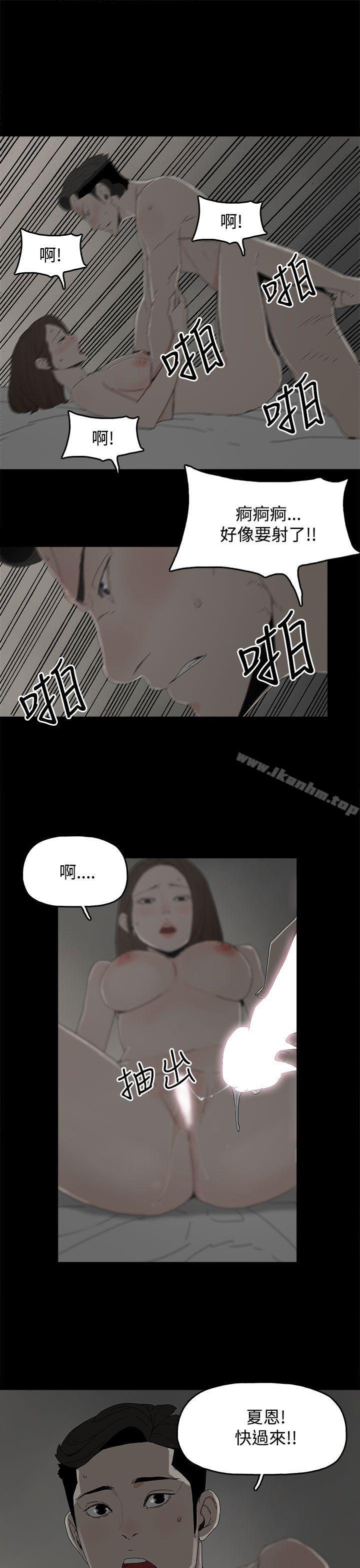 漫画韩国 代理孕母   - 立即阅读 第18話第31漫画图片