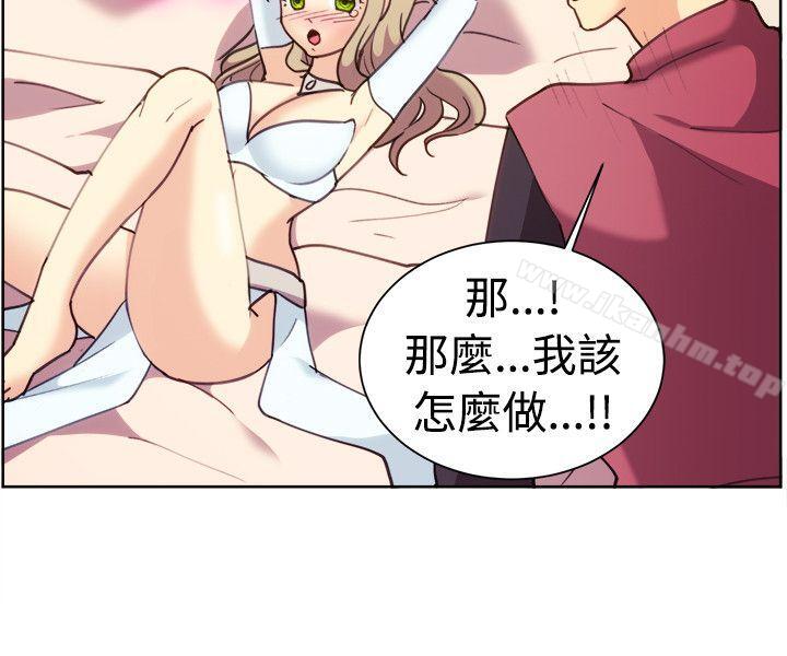 一起享用吧 在线观看 第115話 漫画图片4