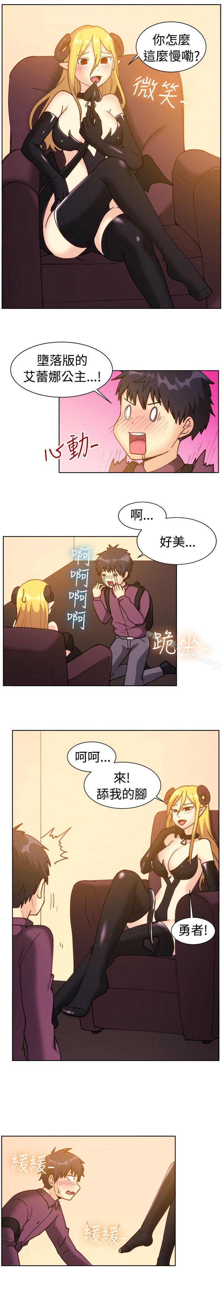 一起享用吧漫画 免费阅读 第115话 11.jpg