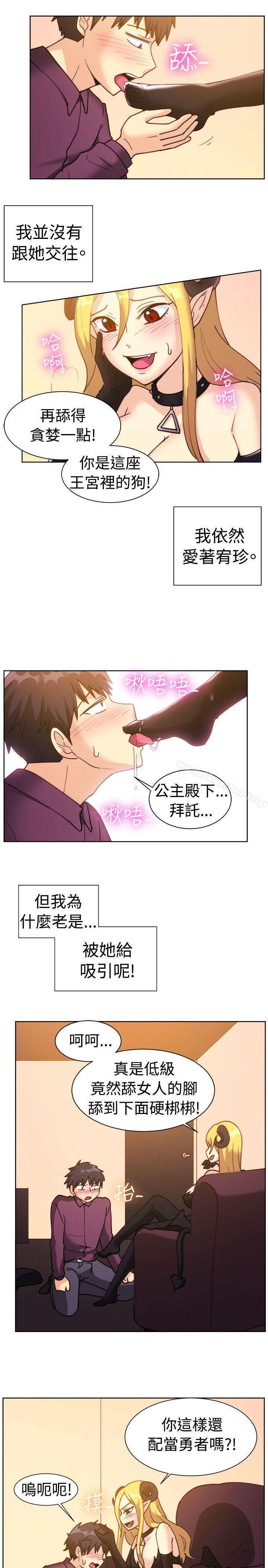 一起享用吧漫画 免费阅读 第115话 12.jpg