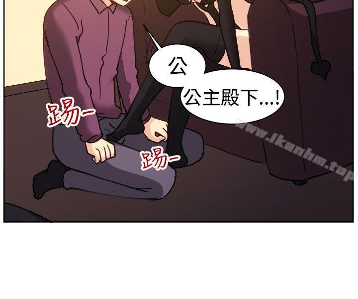 一起享用吧 在线观看 第115話 漫画图片13