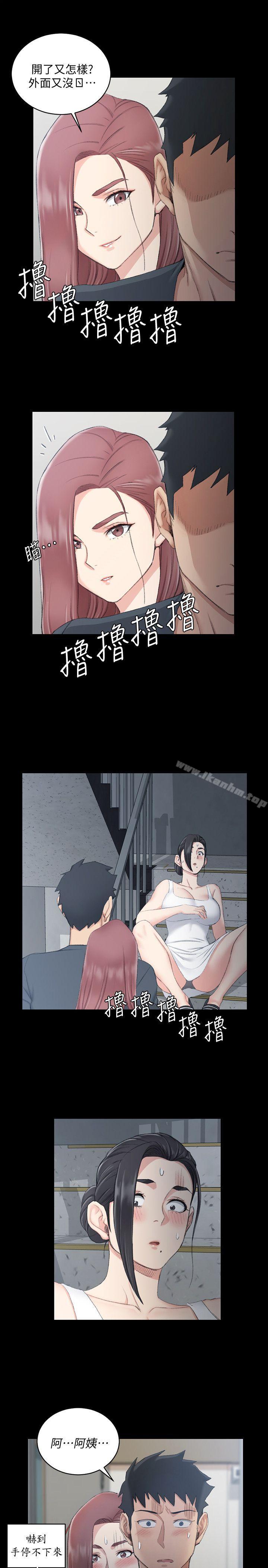 漫画韩国 淫新小套房   - 立即阅读 第45話 - 沖擊與顫慄的凌晨五點第25漫画图片