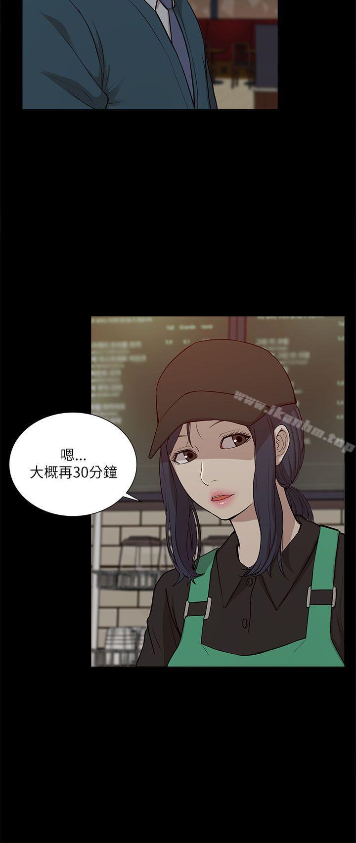 我的M屬性學姐 在线观看 第16話 漫画图片9