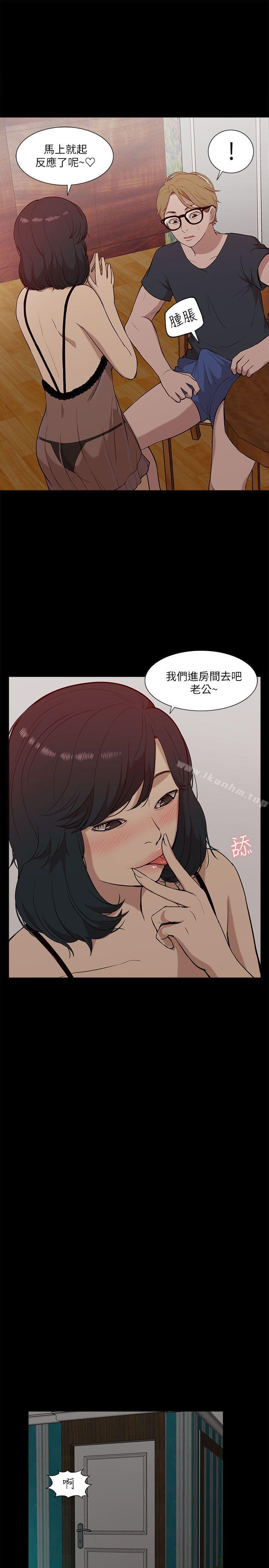 漫画韩国 我的M屬性學姐   - 立即阅读 第16話第24漫画图片