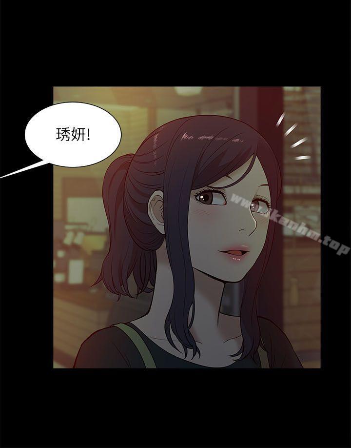 韩漫H漫画 我的M属性学姐  - 点击阅读 第16话 29