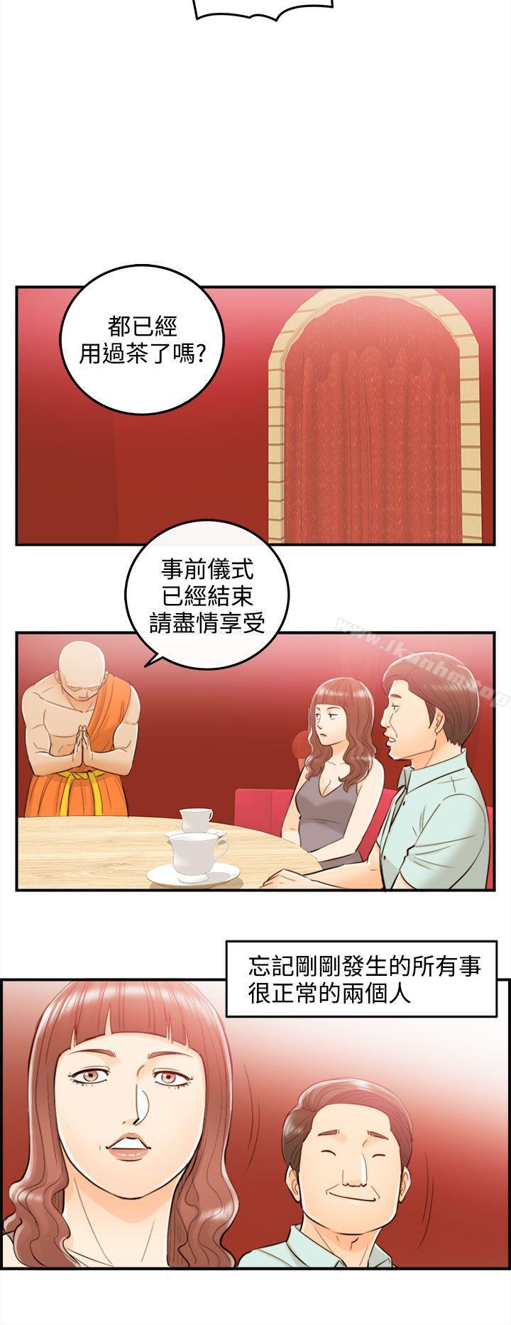 離婚報告書 在线观看 第52話-某對夫妻的淫亂之旅(終) 漫画图片24