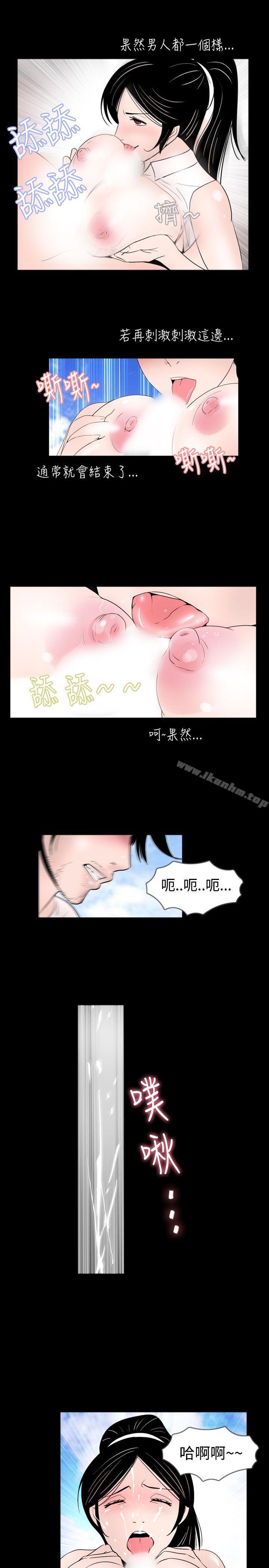 漫画韩国 新進訓育   - 立即阅读 第32話第5漫画图片