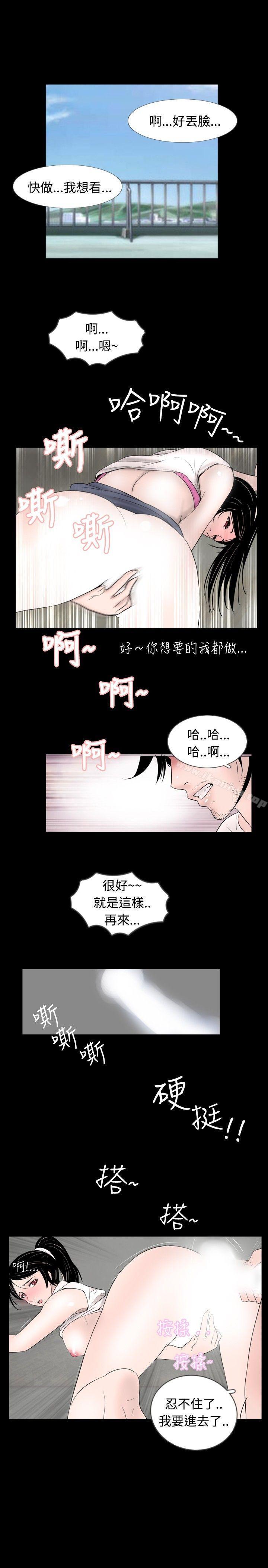 漫画韩国 新進訓育   - 立即阅读 第32話第9漫画图片