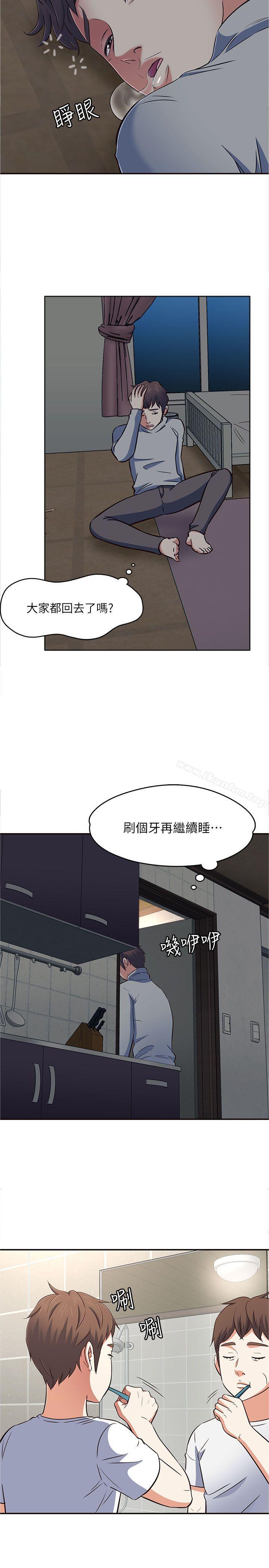 漫画韩国 Roommate   - 立即阅读 第65話 - 曖昧喬遷宴第34漫画图片