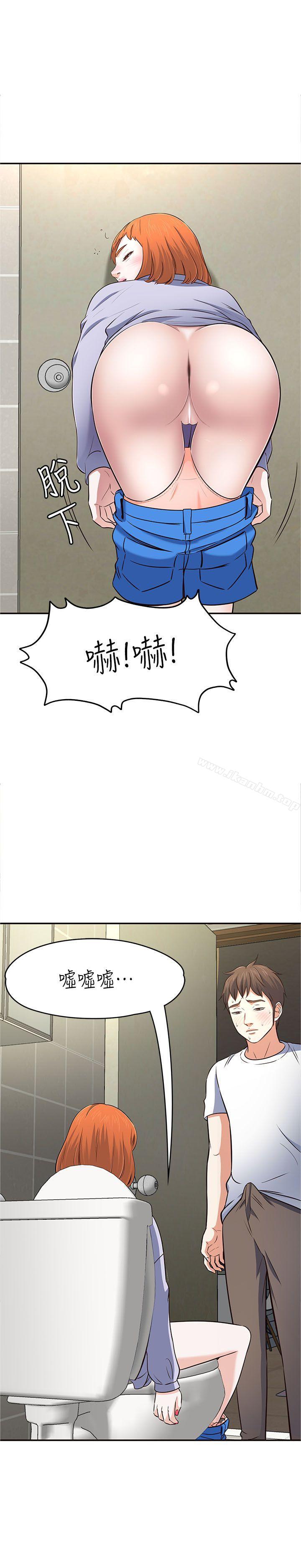 漫画韩国 Roommate   - 立即阅读 第65話 - 曖昧喬遷宴第36漫画图片