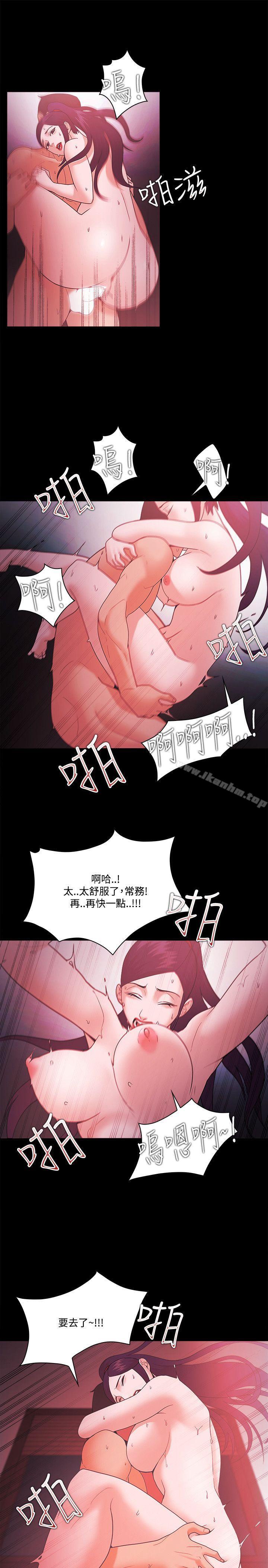 Loser漫画 免费阅读 第67话 7.jpg