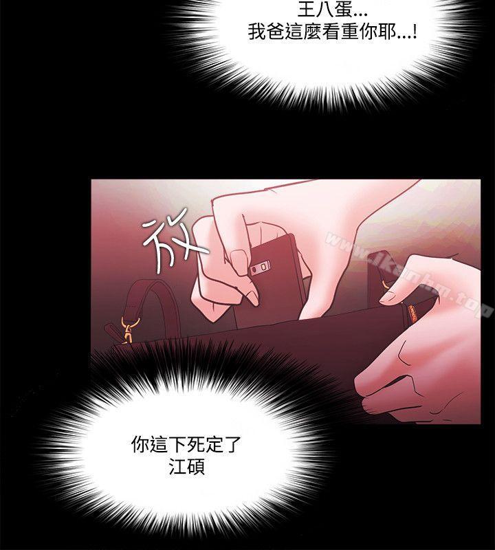 韩漫H漫画 Loser  - 点击阅读 第67话 12