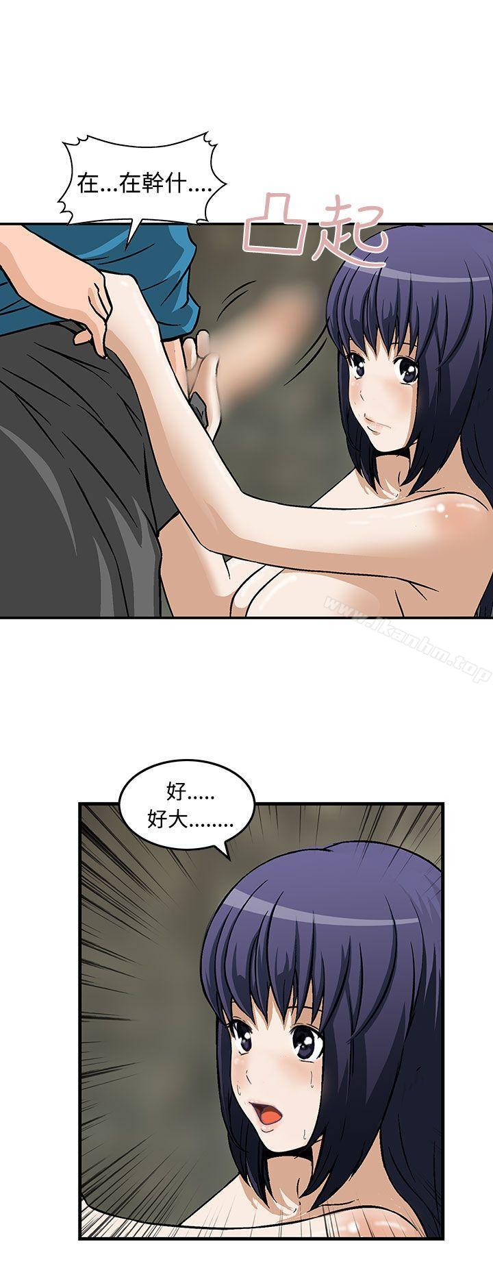 豬圈 在线观看 第14話 漫画图片6