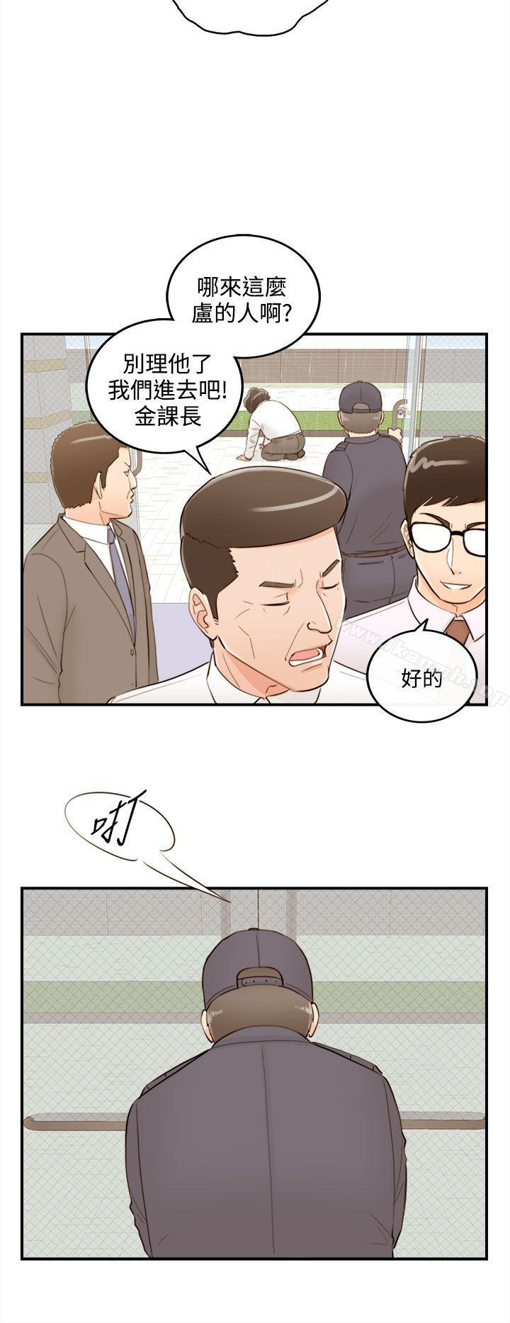 漫画韩国 離婚報告書   - 立即阅读 第41話-老婆的秘密協助(9)第36漫画图片