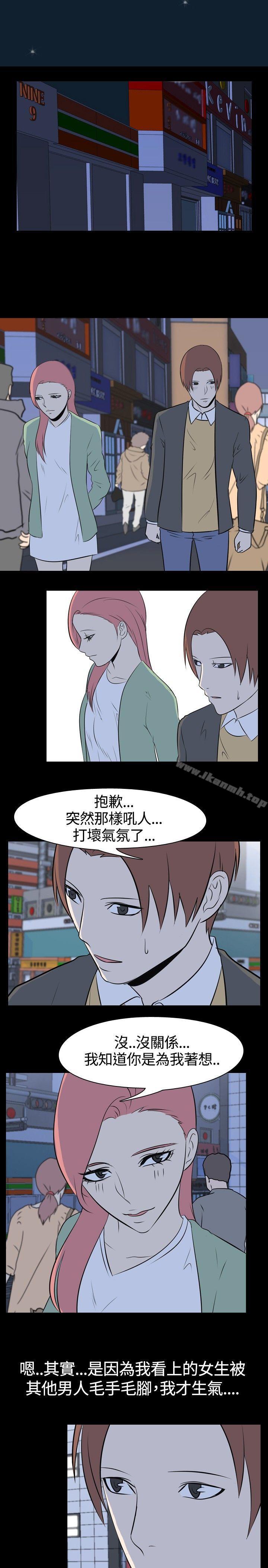 我的色色夜說 在线观看 第46話 - 考生(中) 漫画图片11