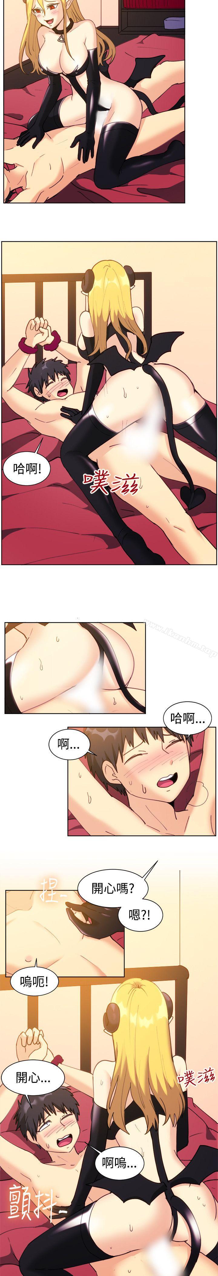 一起享用吧漫画 免费阅读 第116话 3.jpg