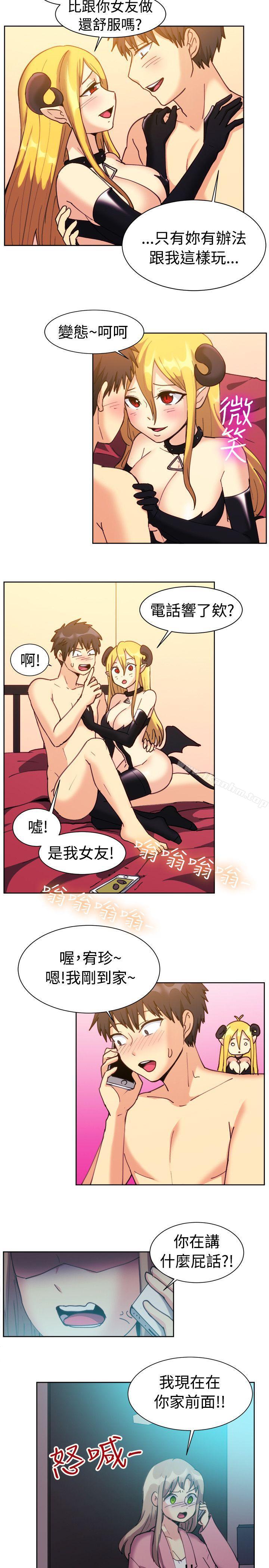 一起享用吧漫画 免费阅读 第116话 6.jpg