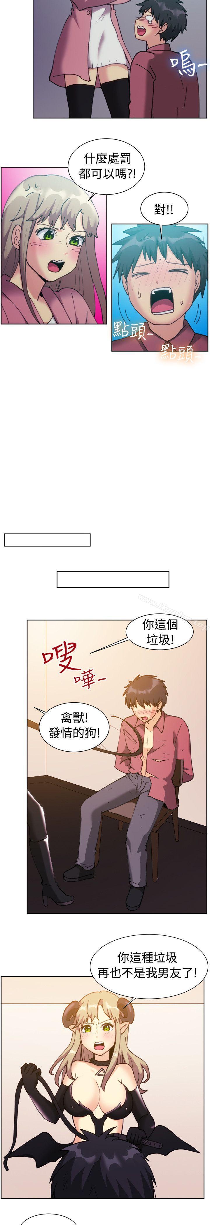 韩漫H漫画 一起享用吧  - 点击阅读 第116话 9