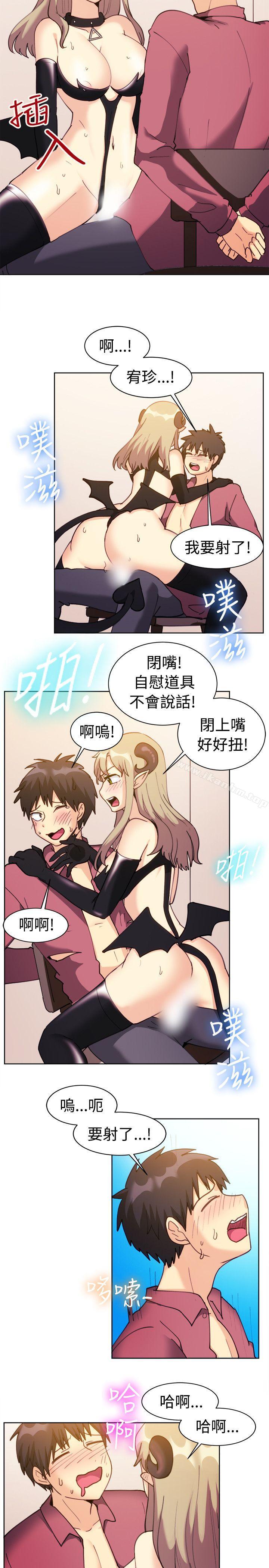 一起享用吧漫画 免费阅读 第116话 12.jpg