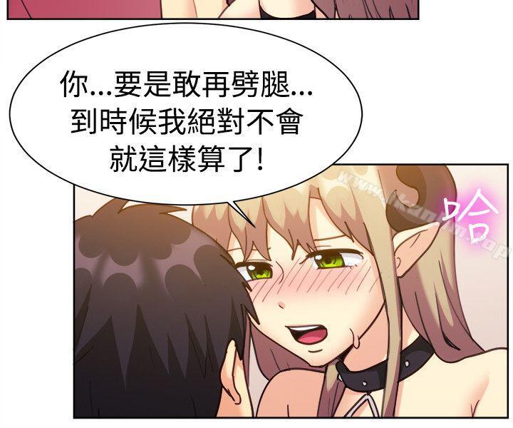 一起享用吧漫画 免费阅读 第116话 13.jpg