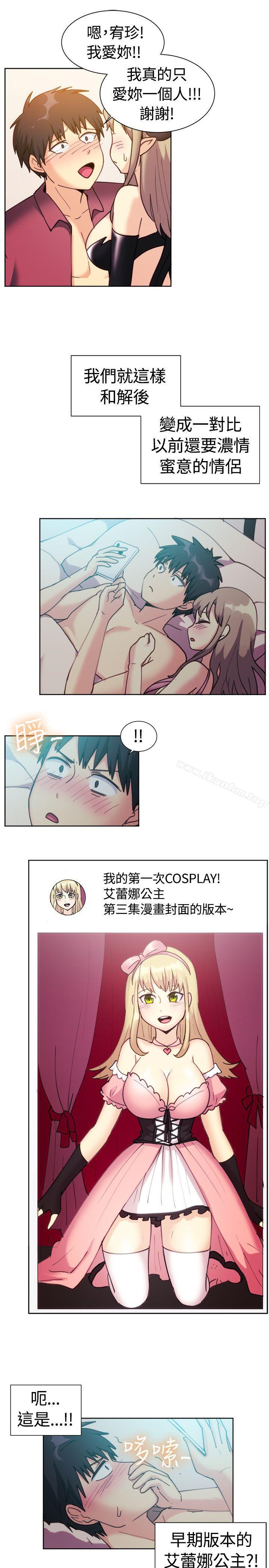 一起享用吧漫画 免费阅读 第116话 14.jpg