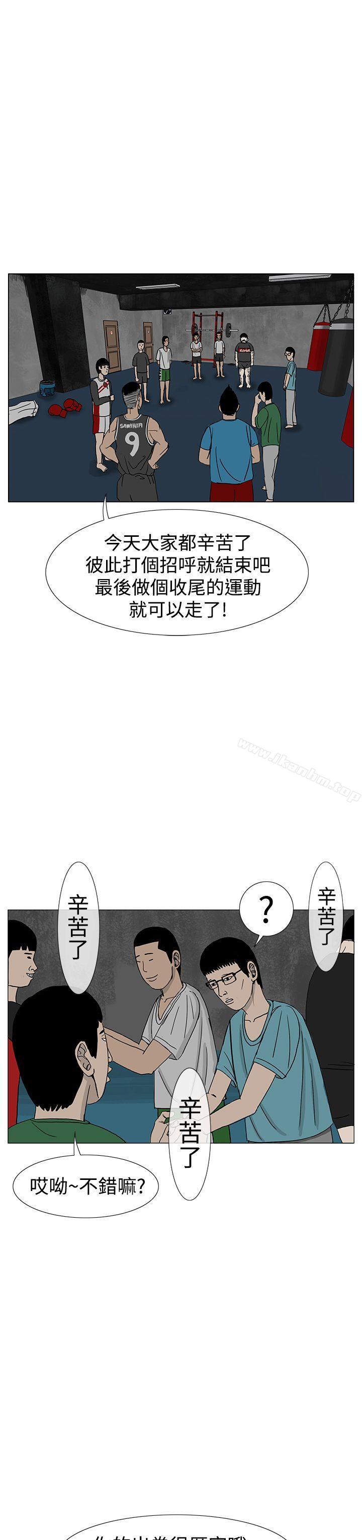 韩漫H漫画 RUN  - 点击阅读 第10话 21