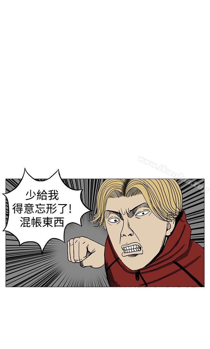 漫画韩国 RUN   - 立即阅读 第10話第24漫画图片