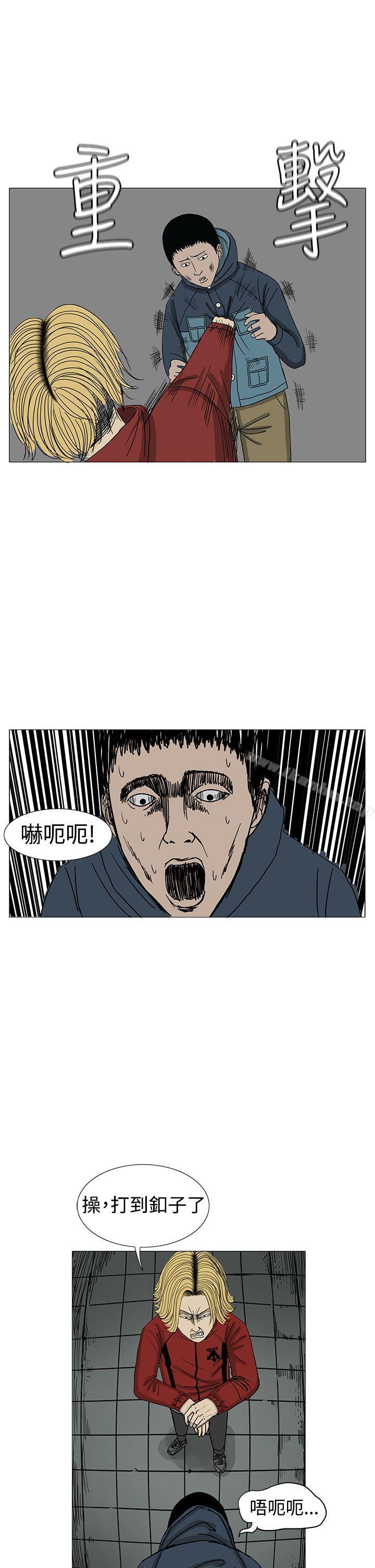 漫画韩国 RUN   - 立即阅读 第10話第25漫画图片