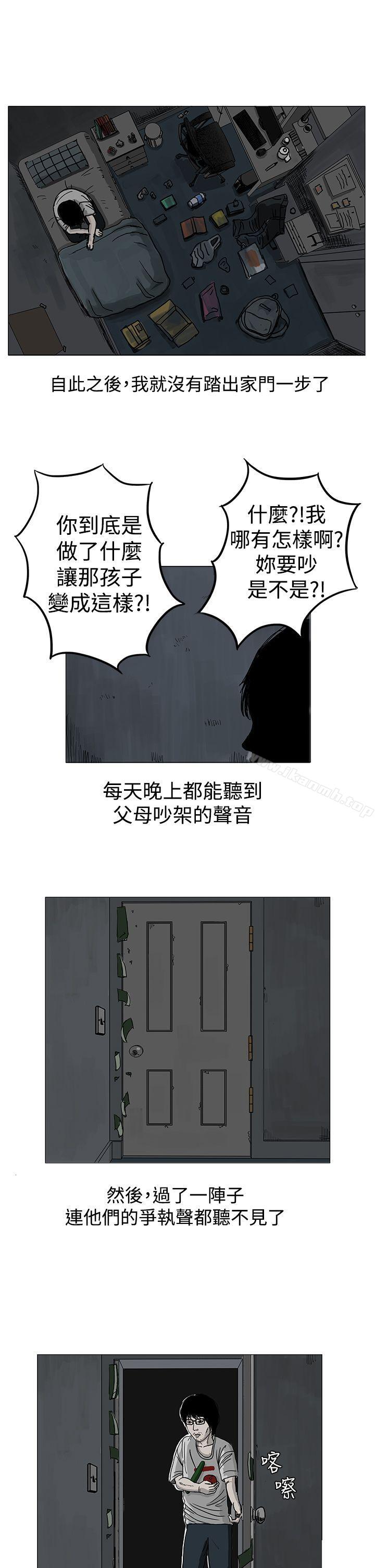 韩漫H漫画 RUN  - 点击阅读 第4话 24