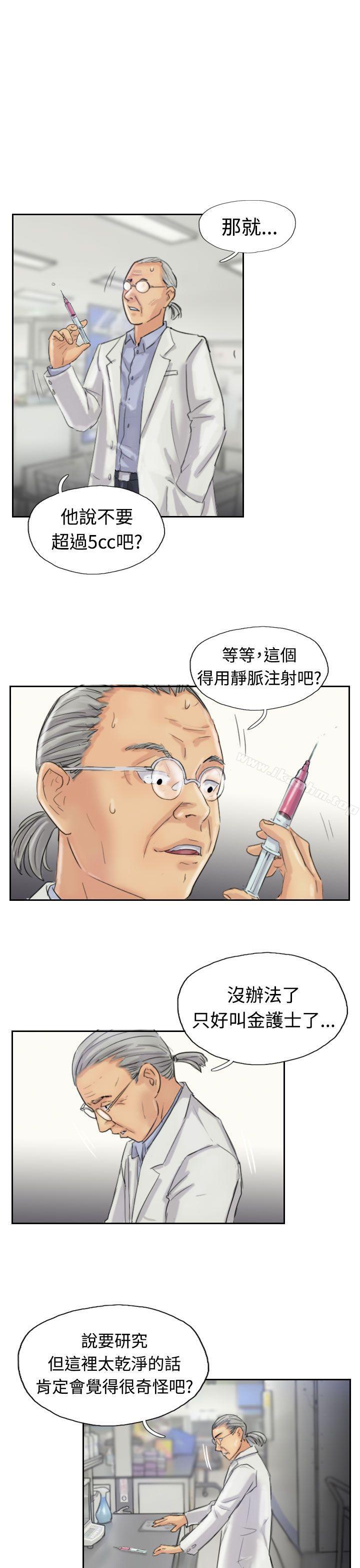 漫画韩国 小偷   - 立即阅读 第19話第11漫画图片