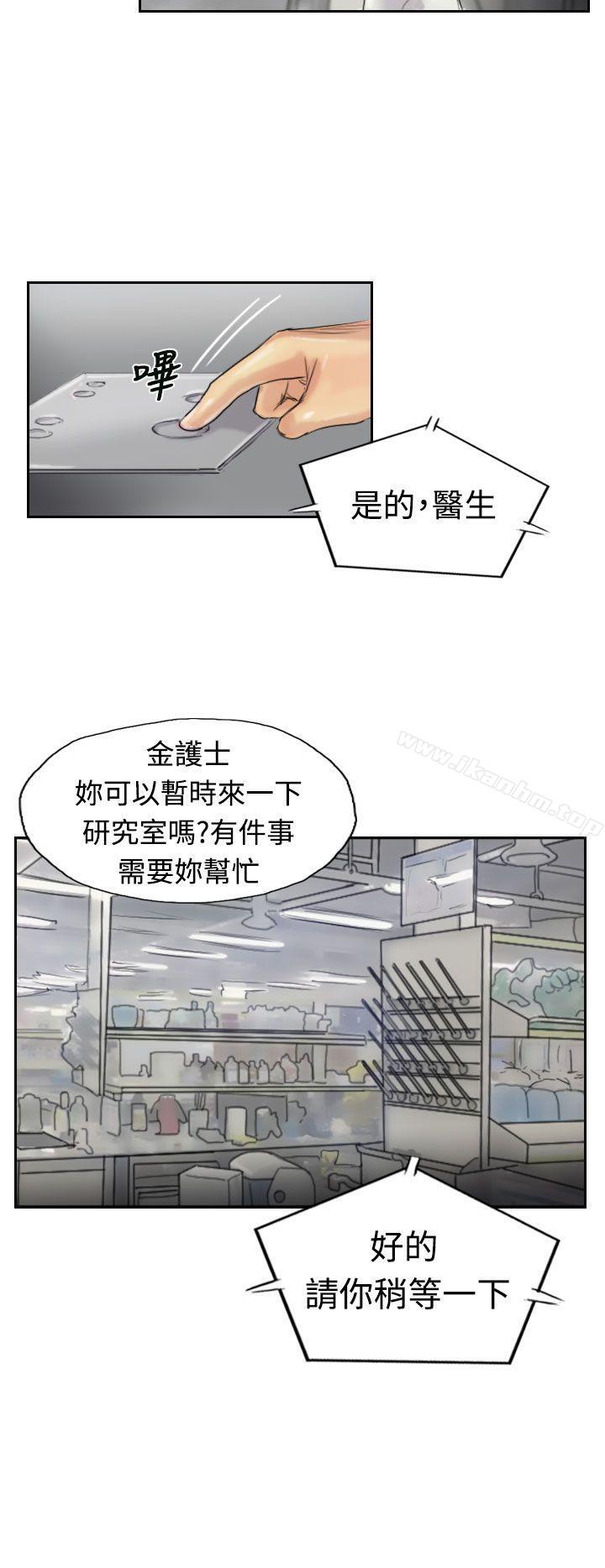 漫画韩国 小偷   - 立即阅读 第19話第12漫画图片