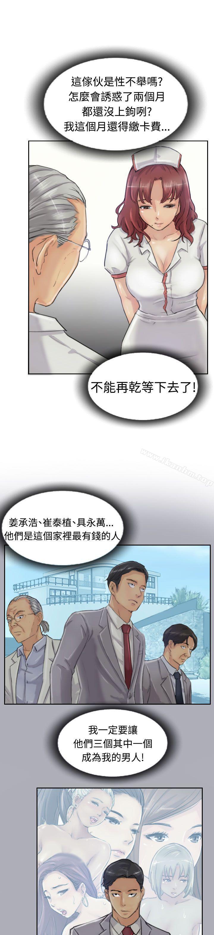 漫画韩国 小偷   - 立即阅读 第19話第15漫画图片