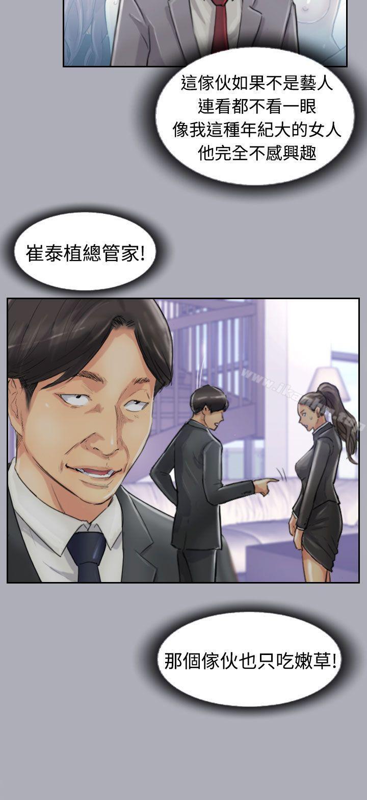 漫画韩国 小偷   - 立即阅读 第19話第16漫画图片