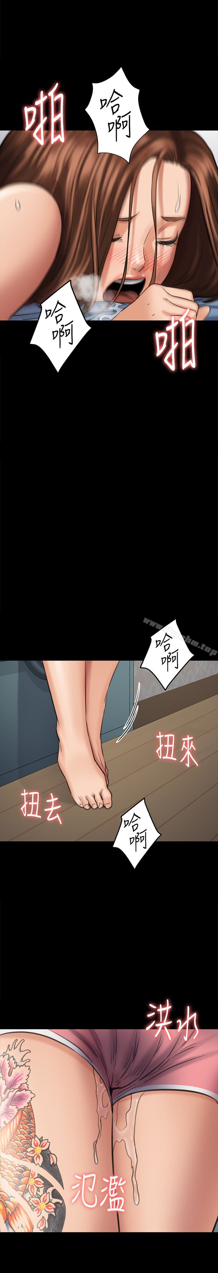漫画韩国 傀儡   - 立即阅读 第110話-性愛成癮的姐妹第1漫画图片