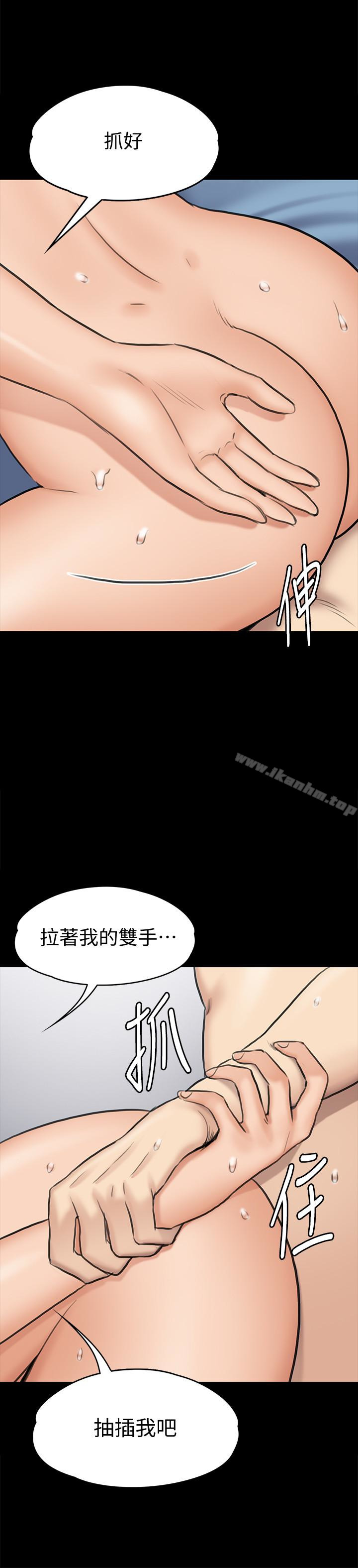 韩漫H漫画 傀儡  - 点击阅读 第110话-性爱成瘾的姐妹 22