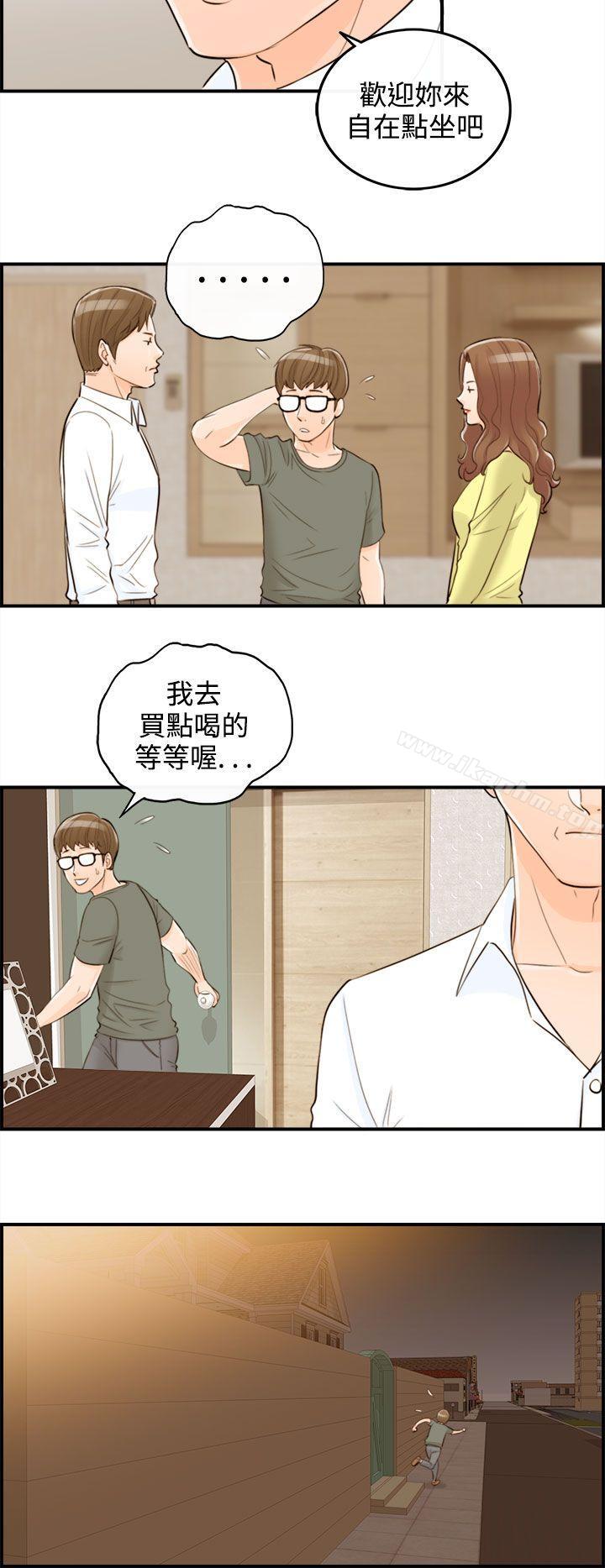 韩漫H漫画 离婚报告书  - 点击阅读 第53话-儿子的女人(1) 27