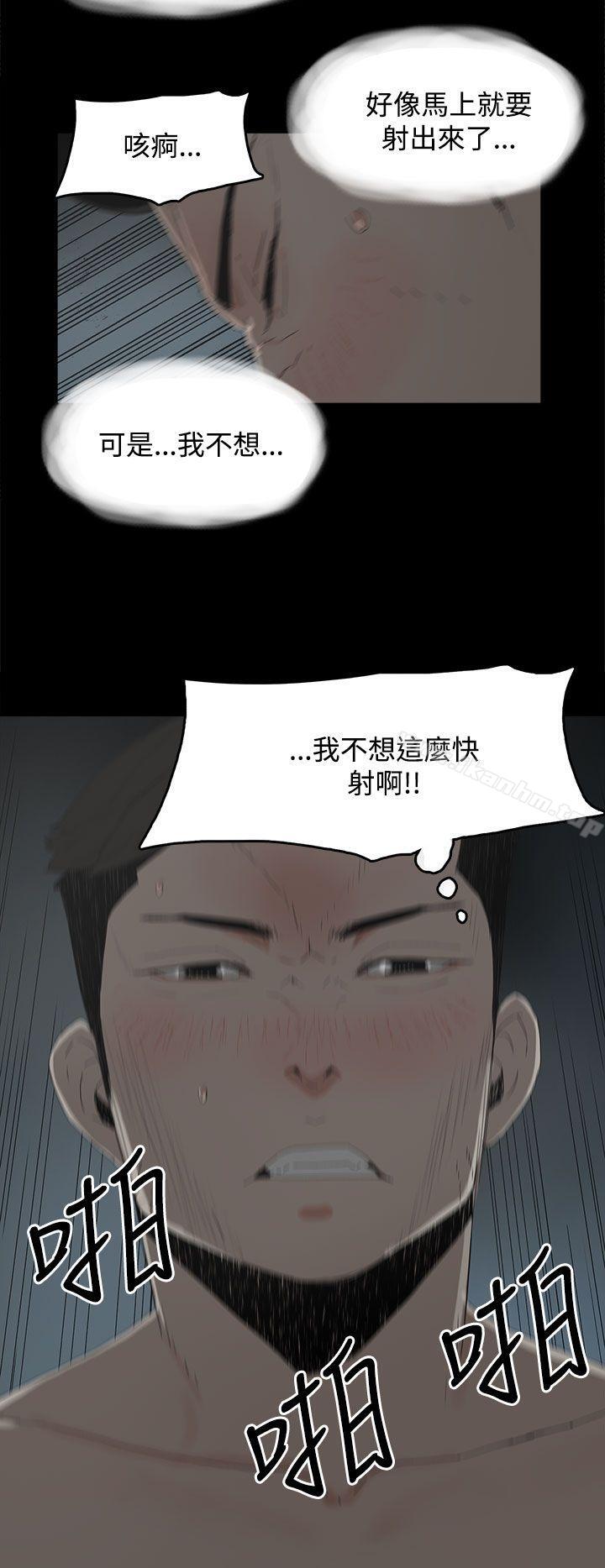 漫画韩国 代理孕母   - 立即阅读 第19話第6漫画图片