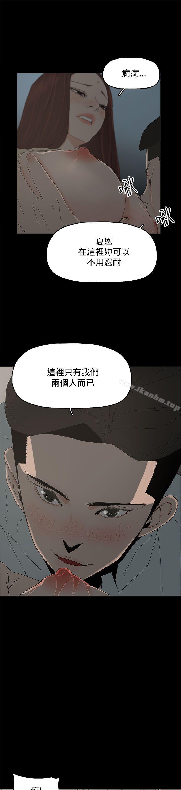 漫画韩国 代理孕母   - 立即阅读 第19話第33漫画图片