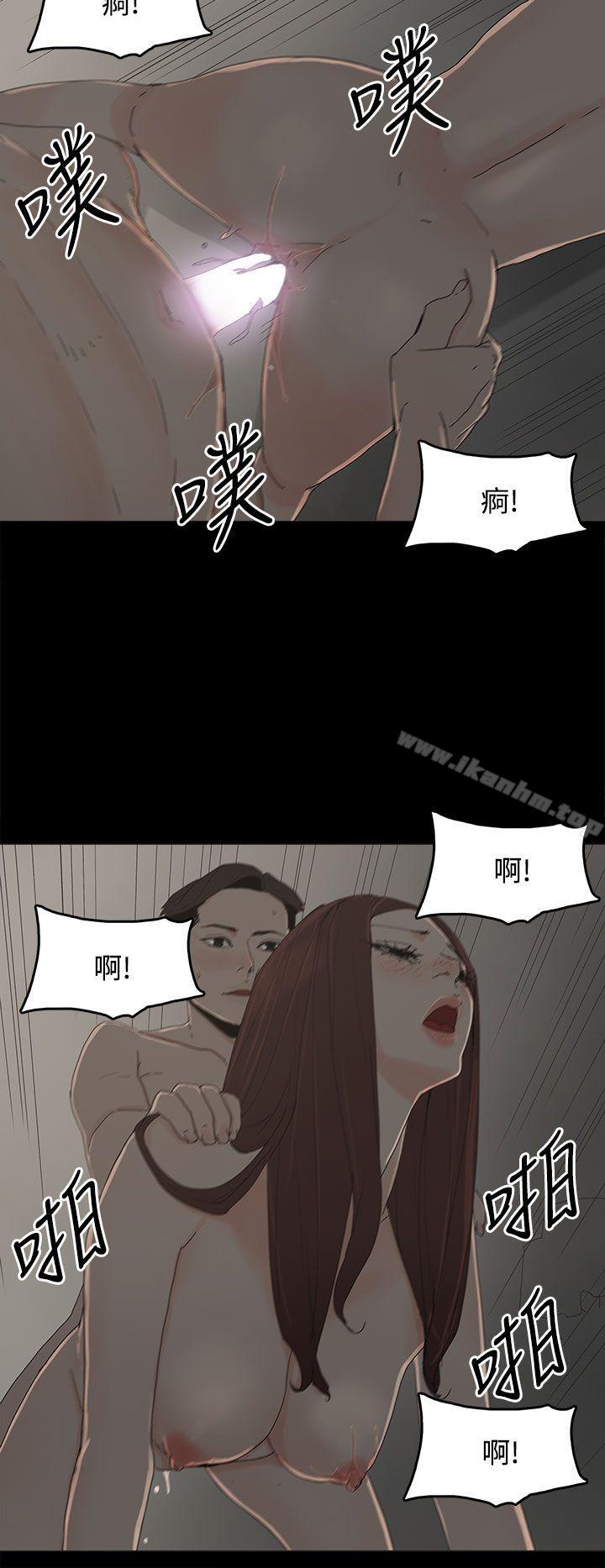 代理孕母 在线观看 第19話 漫画图片34