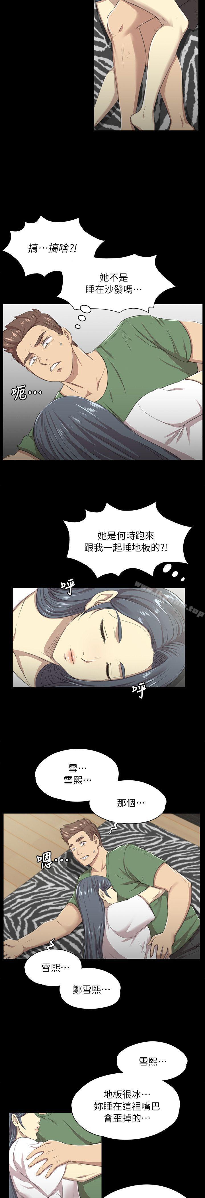 漫画韩国 KTV情人   - 立即阅读 第13話第6漫画图片