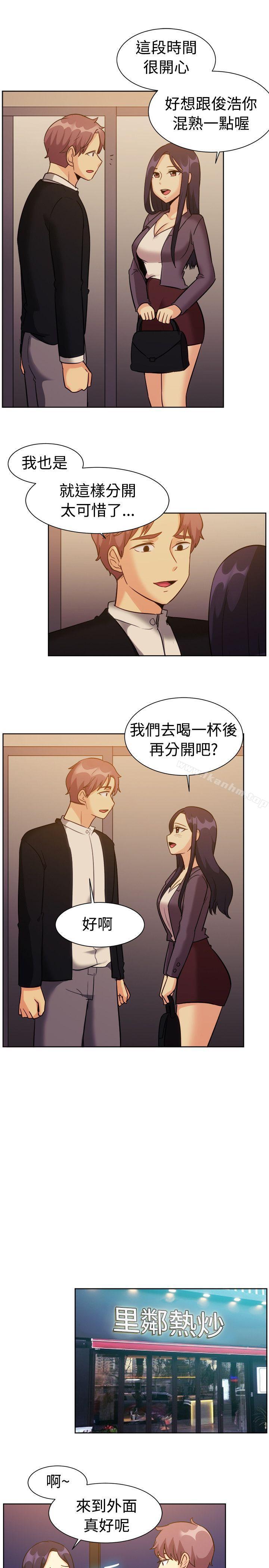 韩漫H漫画 一起享用吧  - 点击阅读 第117话 5