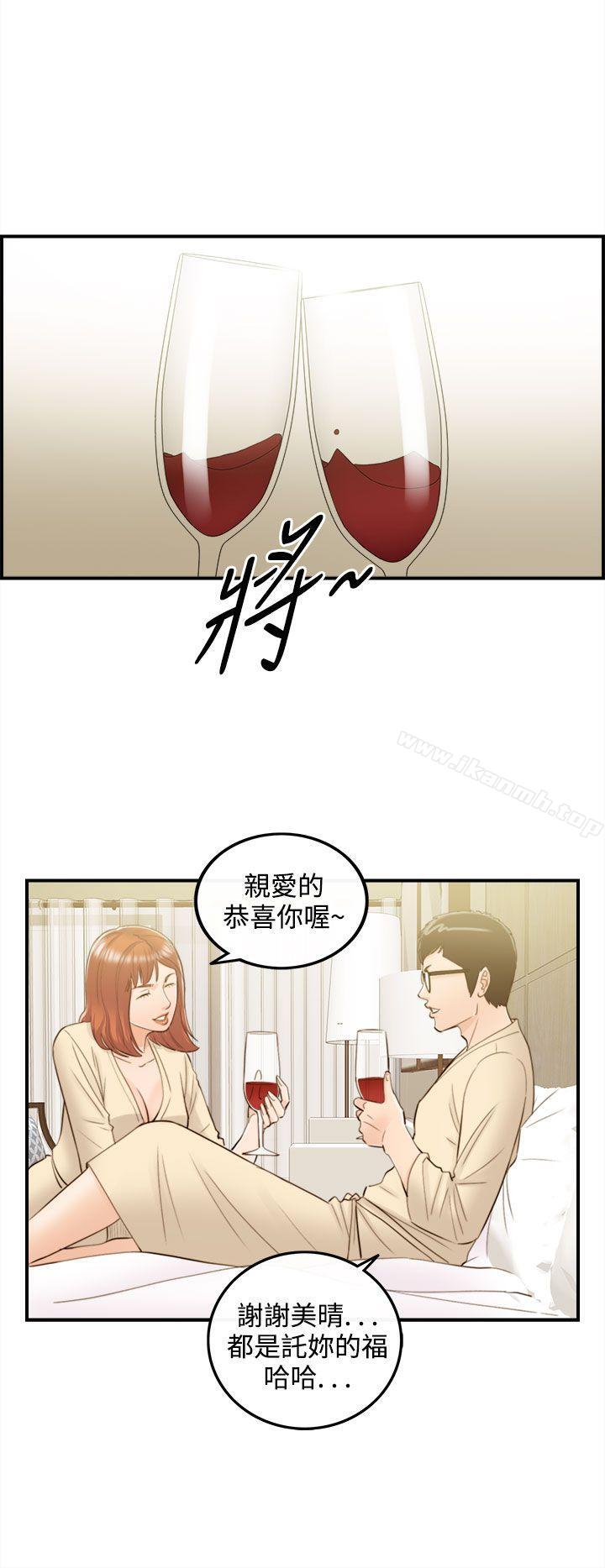 漫画韩国 離婚報告書   - 立即阅读 第42話-老婆的秘密協助(終)第20漫画图片