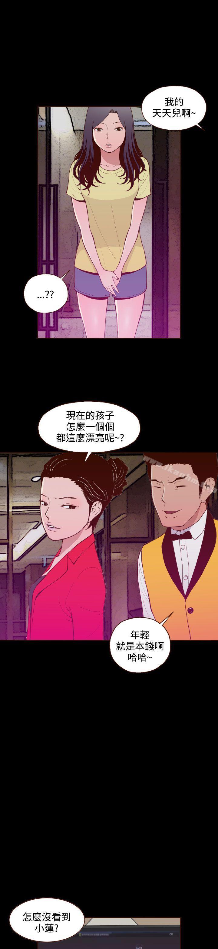 韩漫H漫画 无法隐藏  - 点击阅读 第21话 15