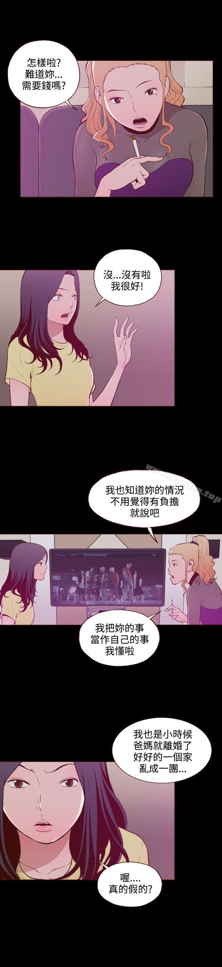 韩漫H漫画 无法隐藏  - 点击阅读 第21话 19