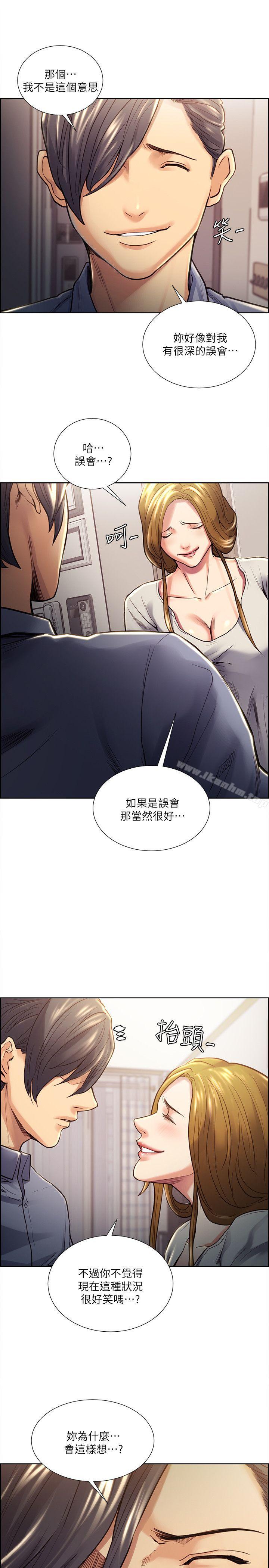 漫画韩国 奪愛的滋味   - 立即阅读 第23話 - 少裝高貴瞭，嚐嚐吧第8漫画图片