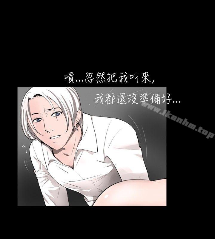 漫画韩国 新進訓育   - 立即阅读 第34話第2漫画图片