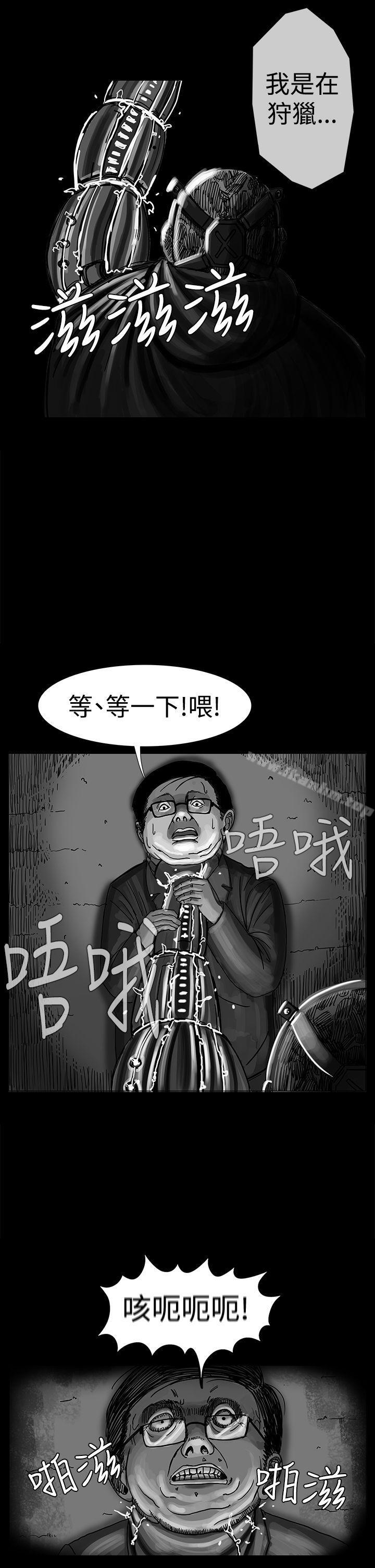 漫画韩国 RUN   - 立即阅读 第11話第9漫画图片