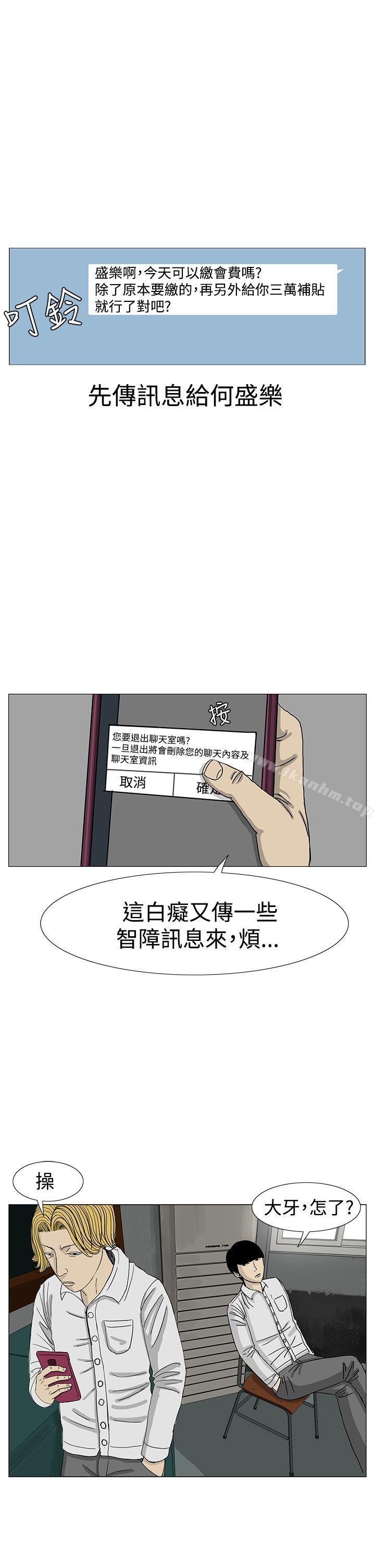 漫画韩国 RUN   - 立即阅读 第11話第18漫画图片